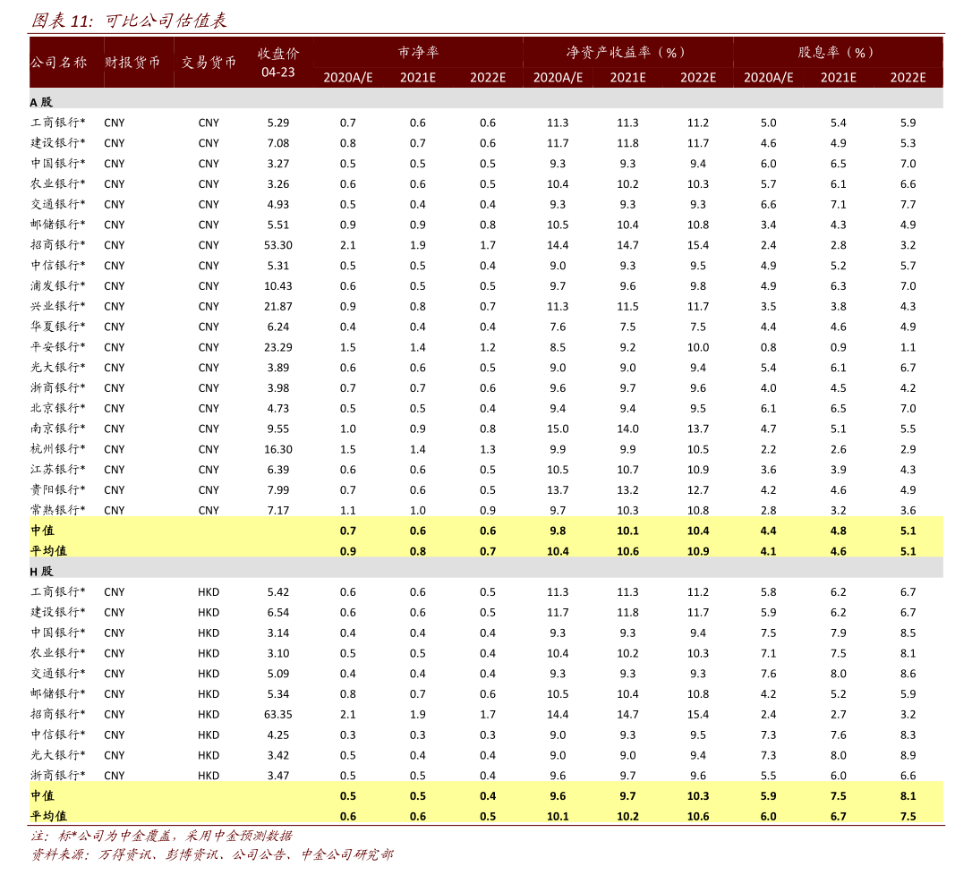 天马科技关于公司对外担保的进展公告 聚焦畜牧渔业饲料板块风险与机遇